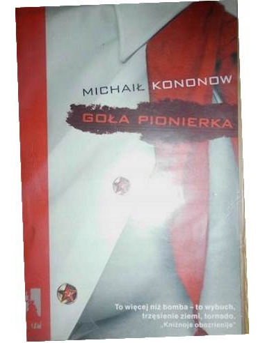 Goła pionierka Michaił Kononow