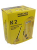 Myjka ciśnieniowa do kostki Karcher K2 Universal Edition (1.673-006.0)