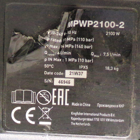 Myjka ciśnieniowa MacAllister MPWP2100-2 2100 W 140 bar 450 l/h