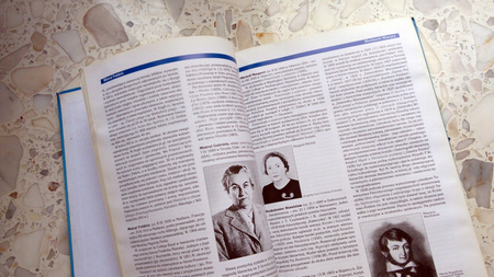 ENCYKLOPEDIA AUDIOWIZUALNA BRITANNICA LITERATURA 2 + DVD BRITANNICA praca