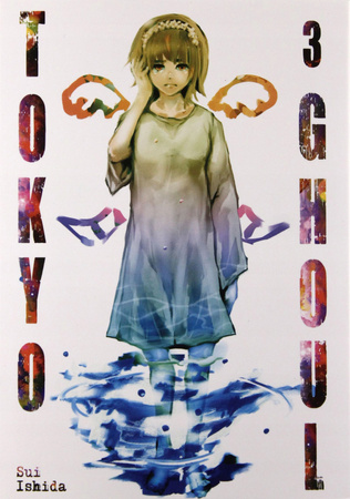 KOMIKS TOKYO GHOUL 3 SUI ISHIDA