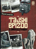 Tajski epizod z dreszczykiem Marek Lenarcik