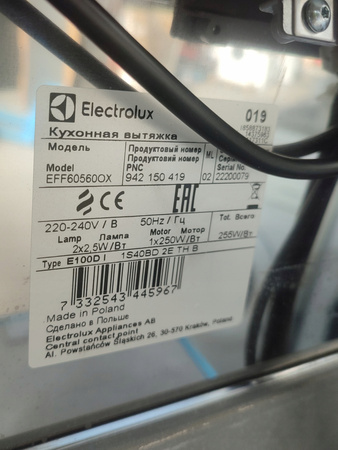 Okap ELECTROLUX EFF60560OX Srebrny 603m3/h 57dB klasa B