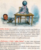 Zasłyszane w kiciu i gdzie indziej Jeffrey Archer