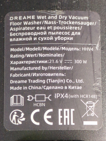 Odkurzacz Bezprzewodowy Pionowy Mopujący Dreame H12 Dual HHV4 czarny