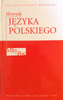 Biblioteka Gazety Wyborczej redakcja