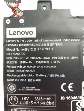 Bateria laptopa LENOVO L17L2PB1