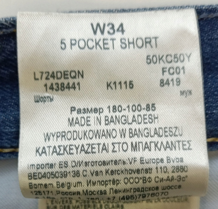 SPODENKI JEANSOWE MĘSKIE LEE ROZMIAR 34 NIEBIESKIE