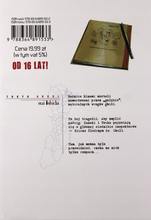 KOMIKS TOKYO GHOUL 3 SUI ISHIDA