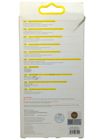 Ładowarka bezprzewodowa indukcyjna Baseus Wireless Charger PB1237Z