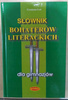 Leksykon bohaterów literackich