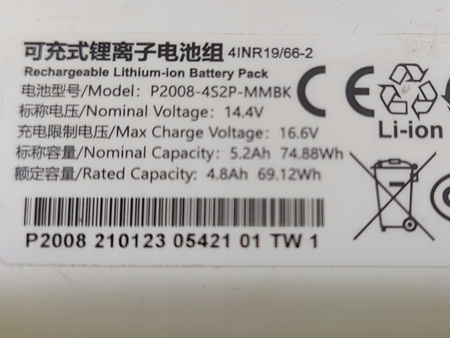 Oryginalny akumulator P2008-4S2P-MMBK 14.4V 5200mAh do robotów Dreame