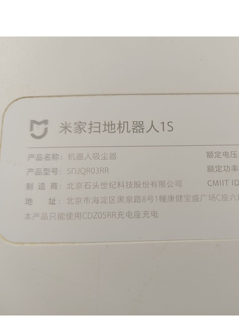 Odkurzacz Xiaomi Mijia 1S robot LDS 5200mAh automatyczny