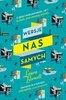Wersje nas samych Laura Barnett