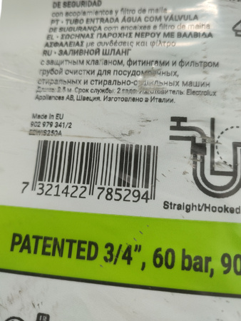Wąż dopływowy 2,5 m Safety System ELECTROLUX E2WIS250A