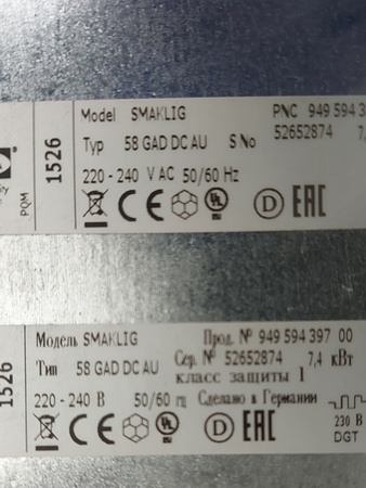 Płyta indukcyjna Ikea Smaklig 4 pola 7.2kW booster