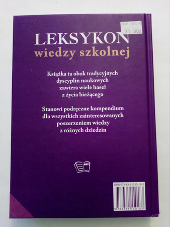 Leksykon wiedzy szkolnej. Praca zbiorowa