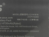 Bateria do laptopa ASUS C21N1818 ŻYWOTNOŚĆ 90%, CYKLE 10