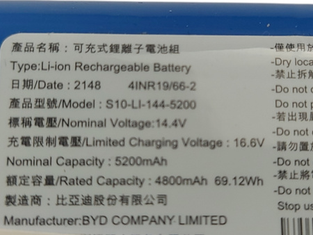 Akumulator Bateria Li-ion Yeedi S10-Li-144-5200 5200mAh BATERIA DO VAC