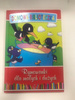 Domowa biblioteczka. Rymowanki dla małych i dużych