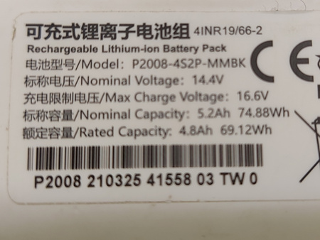 Oryginalny Akumulator P2008-4S2P-MMBK 14.4V do robota Dreame 5200mAh