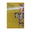 Kobieta do zjedzenia Margaret Atwood