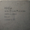 Procesor Intel Core i5-3570S 4 rdzenie 3.10GHz 65W LGA1155 6MB