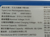 Akumulator Bateria Li-ion Yeedi S10-Li-144-5200 5200mAh BATERIA DO VAC
