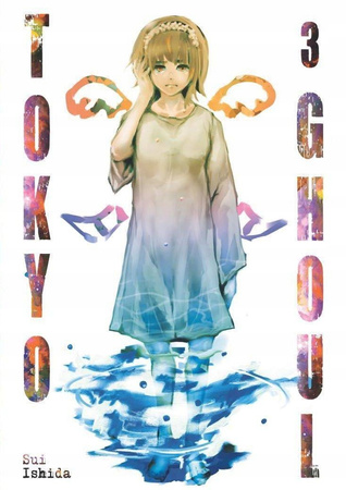 KOMIKS TOKYO GHOUL 3 SUI ISHIDA
