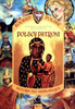 Polscy patroni