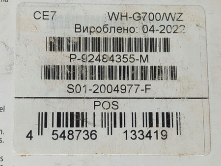 Słuchawki nauszne Sony INZONE WH-G700