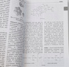Encyklopedyczny słownik szkolny chemia P. Chmielewski ,A. Jezierski