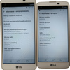 Smartfon LG X screen LG-K500M 2/16GB
