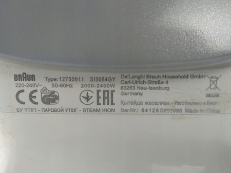 Żelazko parowe Braun TexStyle 3 SI 3054 GY 2400W