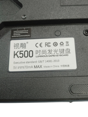 Klawiatura Yindiao K500 RGB przewodowa 104 klawisze membranowa