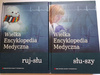 WIELKA ENCYKLOPEDIA MEDYCZNA TOM 17 i 18 Praca zbiorowa