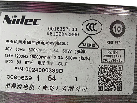 SILNIK NAPĘDOWY NIDEC WB102D42H00 PRALKI HAIER
