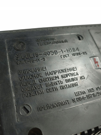 Telewizor turystyczny PRL Silelis 405 D-1