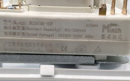 PANEL STEROWANIA MIKROFALI BIAŁY MU30TME-01P PROCLEAN 3020