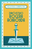 Zabójstwo Rogera Ackroyda Wyd. Specjalne Agatha Christie