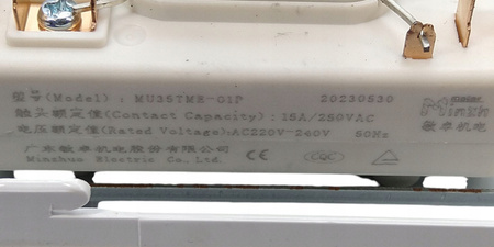 PANEL STEROWANIA BIAŁY MU35TME-01P MIKROFALI GRANDHEAT