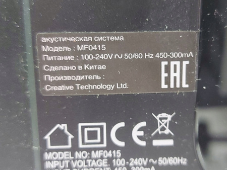 Głośniki komputerowe Creative Inspire T3300 2.1