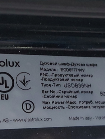 Piekarnik Electrolux EOD6F77WV 72L para A+ biały termoobieg