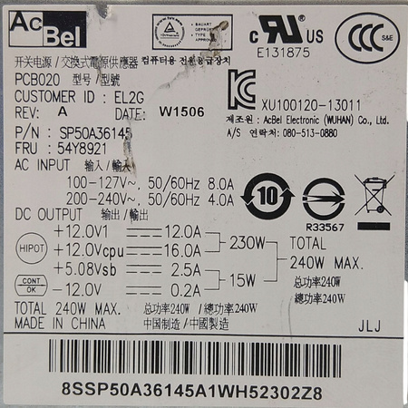 Zasilacz komputerowy AcBel PCB020 240W