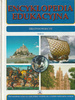 Encyklopedia Edukacyjna