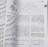 Encyklopedyczny słownik szkolny chemia P. Chmielewski ,A. Jezierski