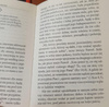 PRZEW PO MILOSIERDZI