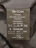 Marynarka męska BYTOM Rozmiar 182/96 Czarna