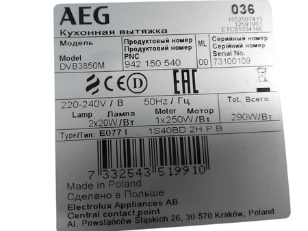 Okap kominowy AEG DVB3850M 80 cm 647m3/h Srebrny