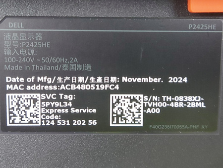 Monitor DELL P2425HE 23.8” 1920×1080px IPS 100Hz